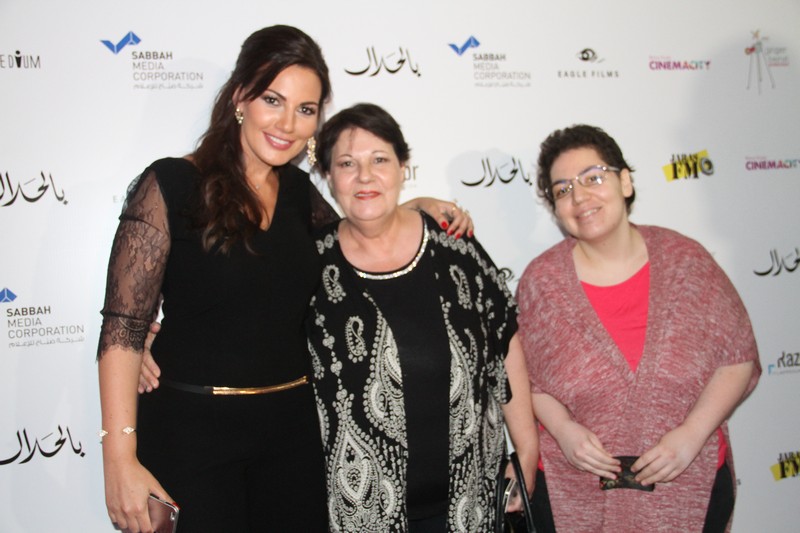 Avant Premiere of Bil Halal